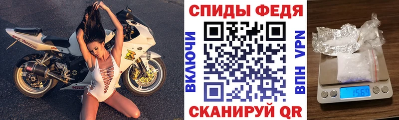 АМФЕТАМИН 97%  Хадыженск 