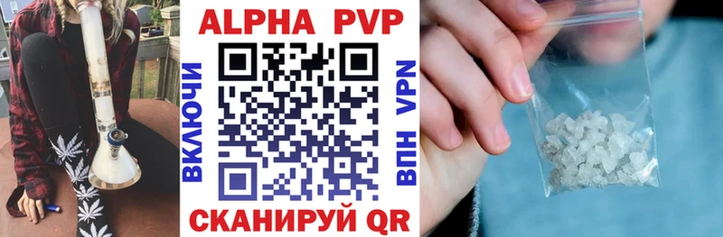 A-PVP Соль  купить закладку  Хадыженск 