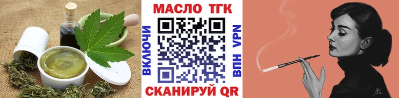 Еда ТГК марихуана  Хадыженск 