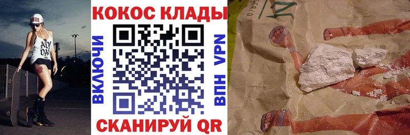 COCAIN Эквадор  Хадыженск 