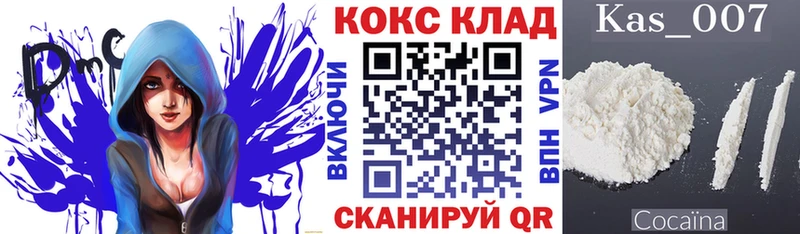 Кокаин Columbia Хадыженск