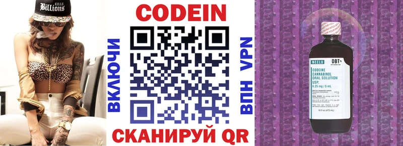 Кодеиновый сироп Lean напиток Lean (лин)  нарко площадка Telegram  Хадыженск 