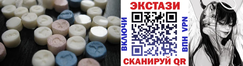 нарко площадка официальный сайт  Хадыженск  Экстази 280 MDMA  закладка 