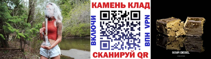 ГАШИШ хэш  Хадыженск 