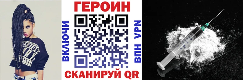 это телеграм KRAKEN Хадыженск наркошоп ГЕРОИН белый