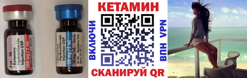 закладки  Хадыженск  Кетамин VHQ 