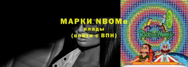 2c-b Балахна