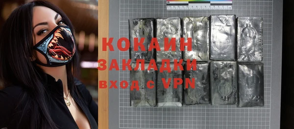 сатива Баксан
