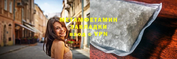 2c-b Балахна