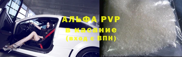 2c-b Балахна