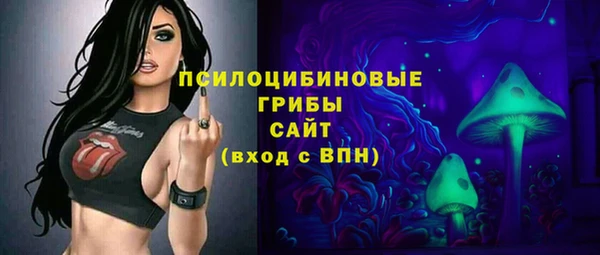 2c-b Балахна