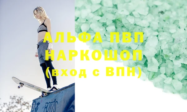 сатива Баксан