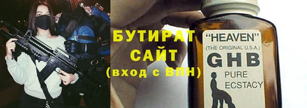 шишки Балабаново