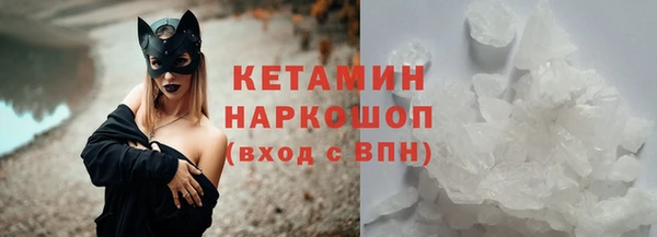 2c-b Балахна