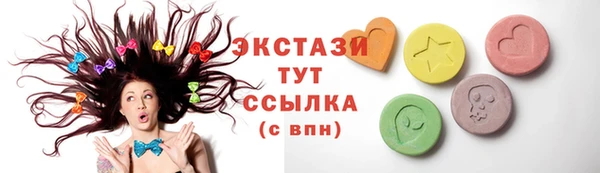 шишки Балабаново