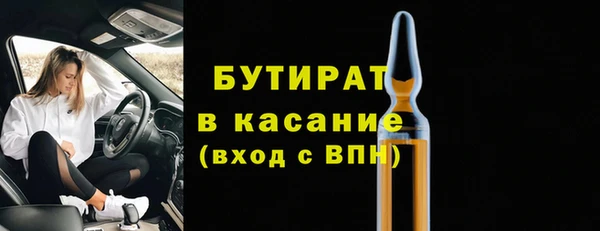 сатива Баксан