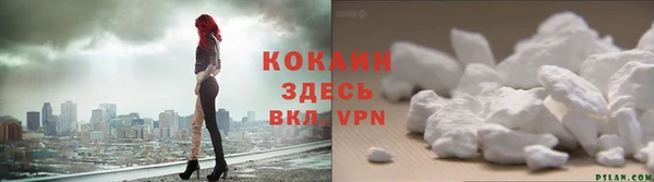 2c-b Балахна