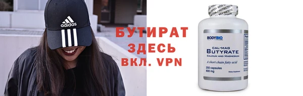 2c-b Балахна