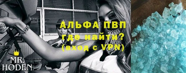 сатива Баксан