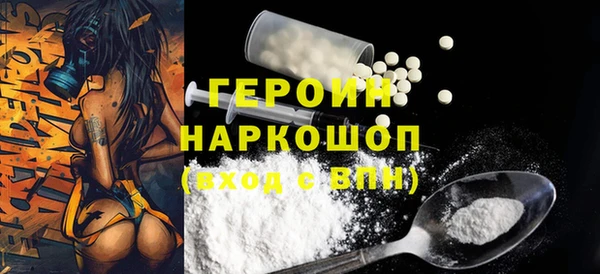 2c-b Балахна