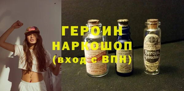гидра Белоозёрский