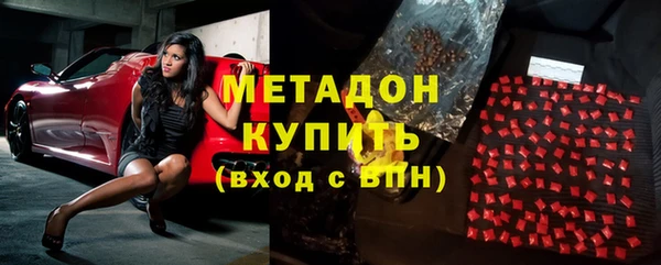 2c-b Балахна