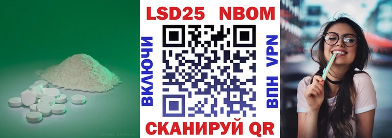 Лсд 25 экстази ecstasy наркота кракен Хадыженск