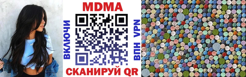 MDMA VHQ Хадыженск