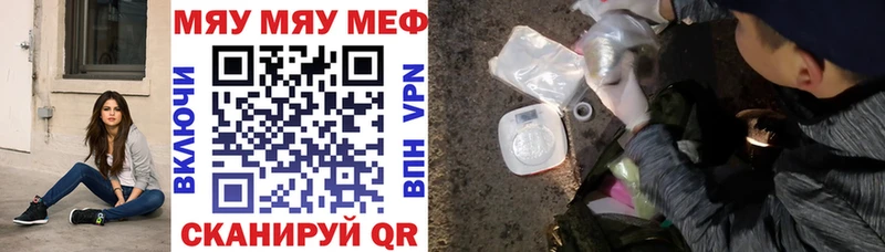 МЯУ-МЯУ мяу мяу  Хадыженск 