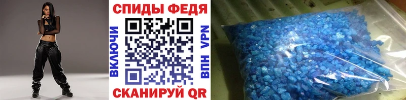 Первитин кристалл  Хадыженск 